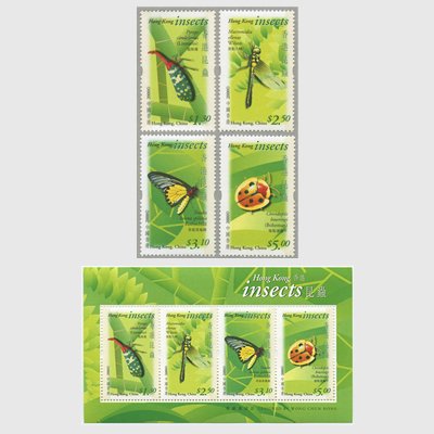 香港 2000年昆虫 - 日本切手・外国切手の販売・趣味の切手専門店マルメイト