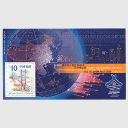 香港 2000年国際電気通信連合2000年アジア電信展小型シート