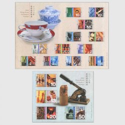 香港 2002年普通切手「中世文化」組合せ小型シート