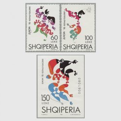 アルバニア 1998年ヨーロッパ切手