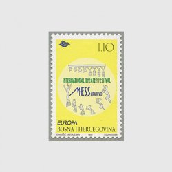 ボスニア・ヘルツェゴビナ(ムスリム人政府) 1998年ヨーロッパ切手