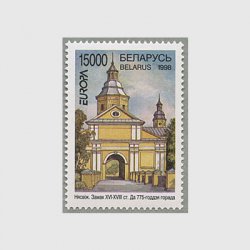 ベラルーシ 1998年ヨーロッパ切手