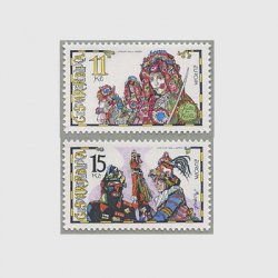 チェコ共和国 1998年ヨーロッパ切手2種