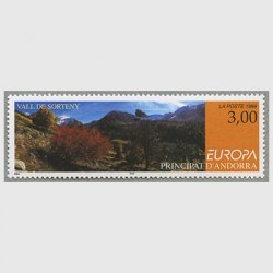 リヒテンシュタイン 1999年ヨーロッパ切手2種 - 日本切手・外国切手の 