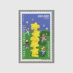 2550 外国切手 トルコ 日本と修好 女性 民族衣装 観光 浮世絵 3種未使用 トルコの女性の伝統的民族衣装：1986年発行｜トルコオヤ