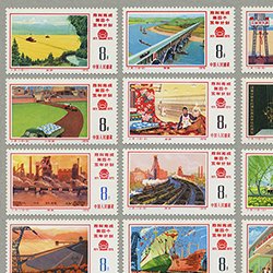 中国 1976年第4次5ヵ年計画勝利完成16種(J8) - 日本切手・外国切手の 