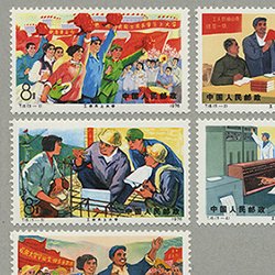 中国 1976年労・農・兵は大学へ行く5種(T18) - 日本切手・外国切手 