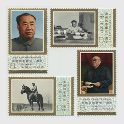 中国 1977年朱徳同志死去1年4種(J19)