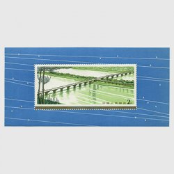 中国 1979年万里の長城小型シート(T38m) - 日本切手・外国切手の販売 