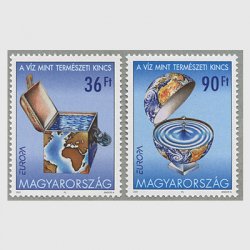 ハンガリー 2001年ヨーロッパ切手2種 ※少難品