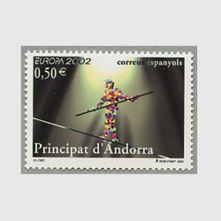 アンドラ(西管轄) 2002年ヨーロッパ切手