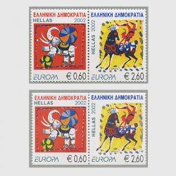 ギリシャ 2002年ヨーロッパ切手