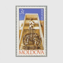 モルドバ 2002年ヨーロッパ切手