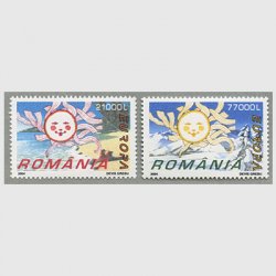 ルーマニア 2004年ヨーロッパ切手2種