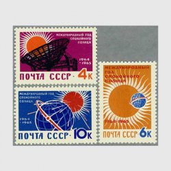 ソ連 1964年IYQS3種