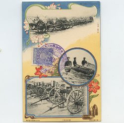 売り切れ商品 - 日本切手・外国切手の販売・趣味の切手専門店マルメイト
