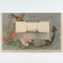 絵はがき 米国艦隊歓迎記念 -旗艦コネチカット号(te23b)