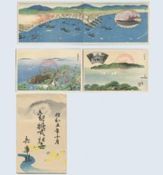 絵はがき 特別大演習観艦式3種揃い タトウ付き -神戸光村印刷