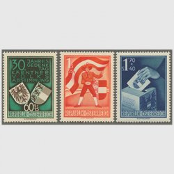 オーストリア 1950年ケルンテン国民投票30年３種