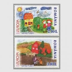 73456セール現品限　外国切手　ルーマニア発行建築物1種揃 61937セール現品限 外国切手未使用 ルーマニア発行世界遺産建築