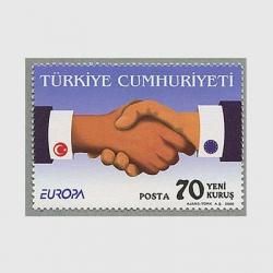 1570 外国切手 トルコ トルコ帝国700周年 切手+小型シートセット 未使用 中国切手】関漢卿戯曲創作700年の種類と特徴、切手買取の価値