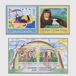 20250905外国切手 - 趣味の切手専門店マルメイト | 外国切手・切手収集用品