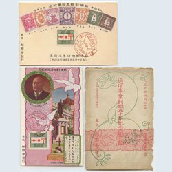 絵はがき 通信事業創始50年記念2種 袋付き -東京郵楽会