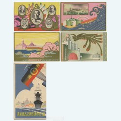 絵はがき 日本海海戦25周年 海と空の博覧会4種タトウ付き -協賛会