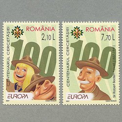 ルーマニア 2007年ヨーロッパ切手2種