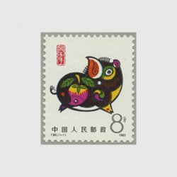 中国 1983年年賀〈亥〉(T80)