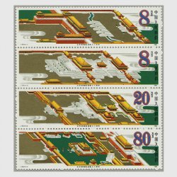 中国 1985年故宮博物院60周年4種連刷(J120)