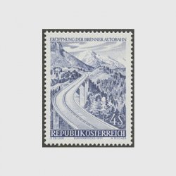 オーストリア 1971年ブレンナー峠高速道路開通