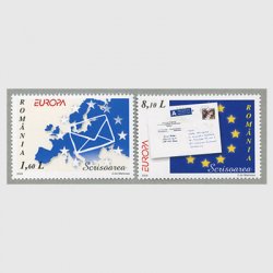 ルーマニア 2008年ヨーロッパ切手2種