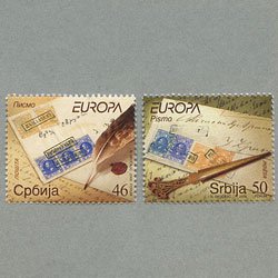 セルビア 2008年ヨーロッパ切手2種