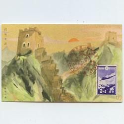 絵はがき 支那事変一周年 -陸軍省 - 趣味の切手専門店マルメイト