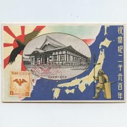 レトロな中国絵葉書20枚と香港祖国復帰記念、記念切手カバーのセット。メダル無し。 レトロな中国絵葉書20枚と香港祖国復帰記念、記念切手カバーの
