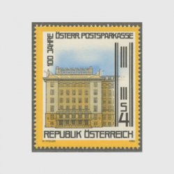 オーストリア 1983年郵便貯蓄銀行100年