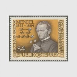 オーストリア 1981年ゴシック調祭壇500年 - 日本切手・外国切手の販売 