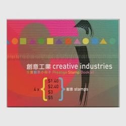 香港 2006年年賀金銀箔小型シート - 趣味の切手専門店マルメイト