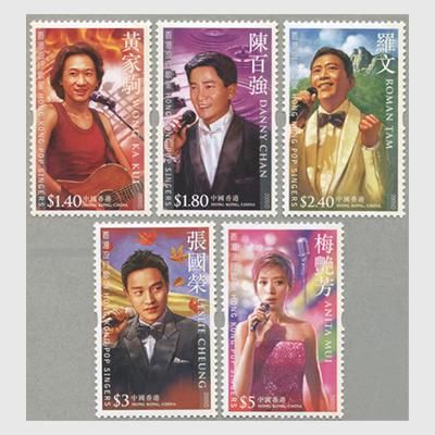 2635 外国切手 中国香港 2005年 漁業 4種完 未使用 - メルカリ