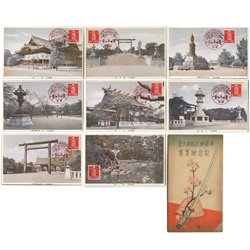 絵はがき 靖国神社臨時大祭 特印(1939.10.23.)付き3種 -陸軍美術協会 - 日本切手・外国切手の販売・趣味の切手専門店マルメイト