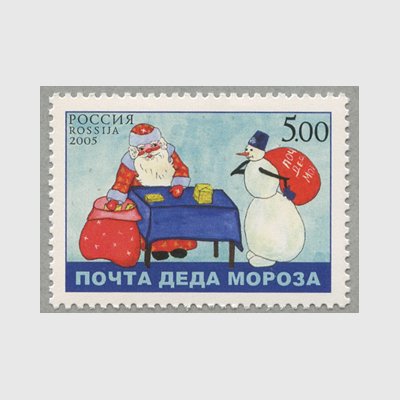 ロシア 2005年クリスマスサンタと雪だるま - 日本切手・外国切手の販売 