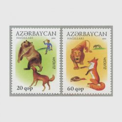アゼルバイジャン 2010年ヨーロッパ切手