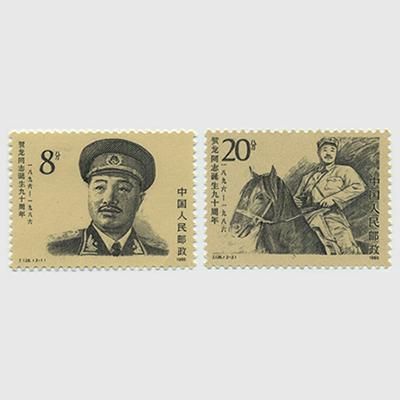 旧中国切手 1887年 海関大龍切手 うまく