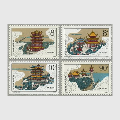 中国 1987年歴代名楼4種(T121) - 日本切手・外国切手の販売・趣味の切手専門店マルメイト