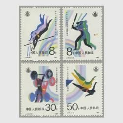 テーマ別・日本切手カタログVol.1花切手編 - 日本切手・外国切手 テーマ別・日本切手カタログVol.1花切手編 - 日本切手・外国切手