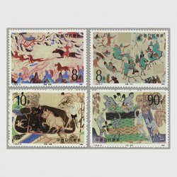 中国 1992年敦煌の壁画(4次)4種(1992-11T) - 日本切手・外国切手の販売 