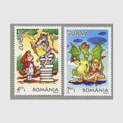 ルーマニア 2010年ヨーロッパ切手2種