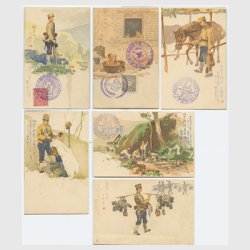 軍事、戦争関連(恤兵、慰問含む) - 日本切手・外国切手の販売・趣味の切手専門店マルメイト