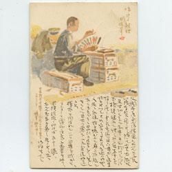 学芸員おすすめの所蔵品500 | 石川県立歴史博物館